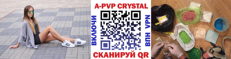 цены   Светлый  Альфа ПВП крисы CK 