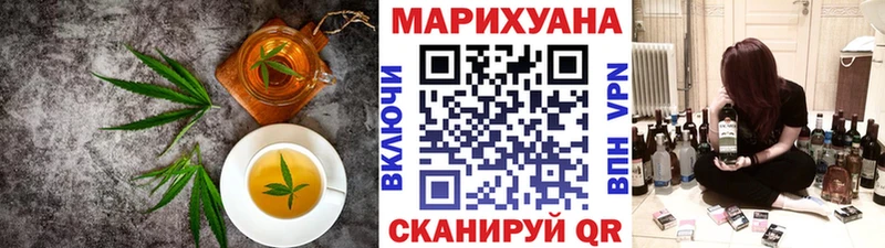 Печенье с ТГК конопля  Светлый 