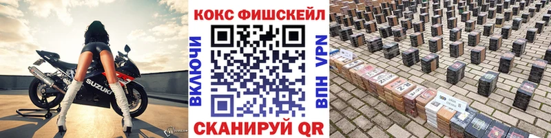 КОКАИН 99%  Светлый 