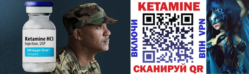 КЕТАМИН ketamine  купить  сайты  Светлый 