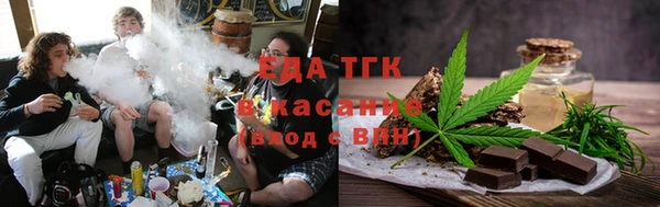 синтетический гашиш Балахна
