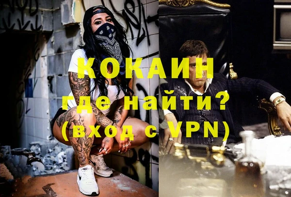 синтетический гашиш Балахна