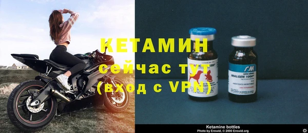 дурь Нефтекумск