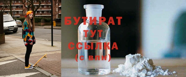 синтетический гашиш Балахна