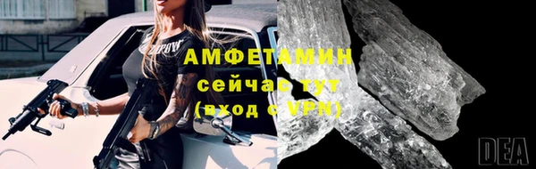 дурь Нефтекумск