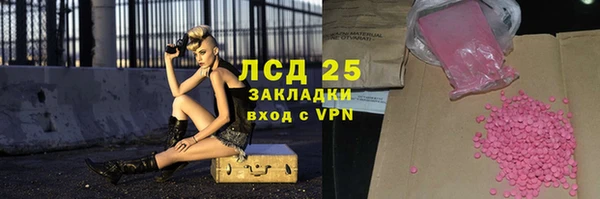 винт Нефтегорск