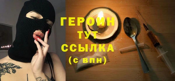 винт Нефтегорск