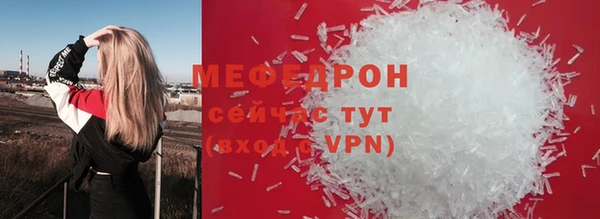 винт Нефтегорск