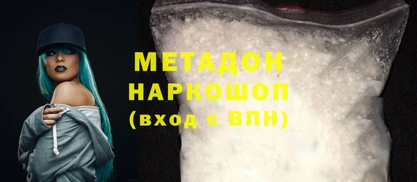 дурь Нефтекумск