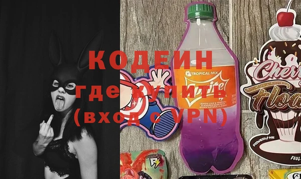 ECSTASY Нея