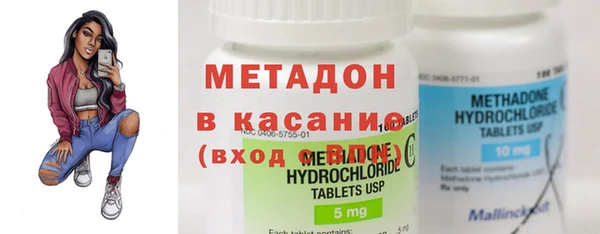 синтетический гашиш Балахна