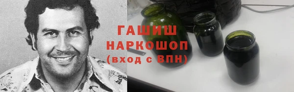 дурь Нефтекумск
