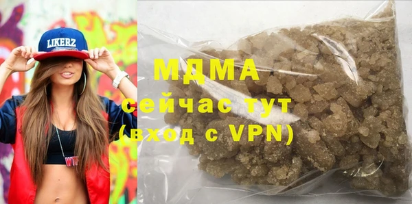 синтетический гашиш Балахна