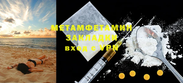 мет Баксан