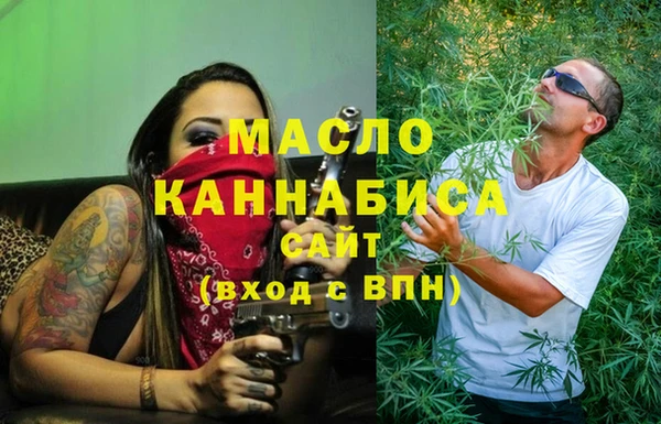 синтетический гашиш Балахна