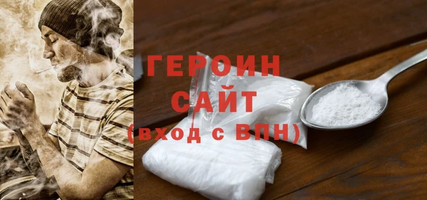 дурь Нефтекумск