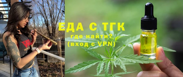 синтетический гашиш Балахна