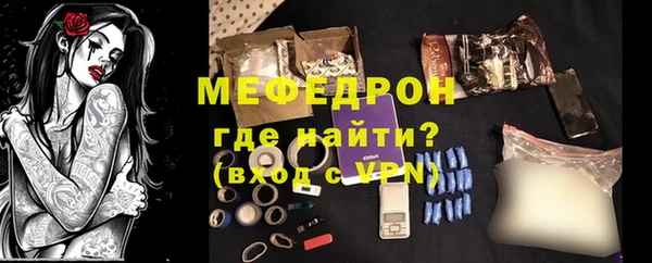 винт Нефтегорск