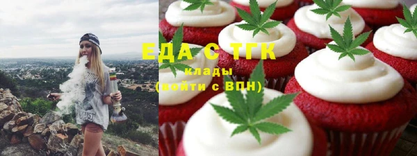 винт Нефтегорск