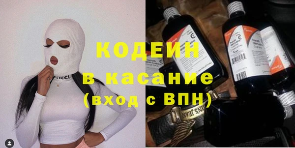 синтетический гашиш Балахна