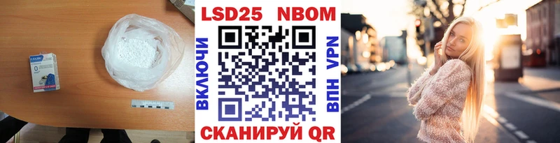 LSD-25 экстази кислота  Светлый 