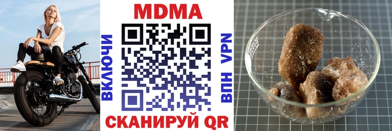 наркота  Светлый  МДМА кристаллы 