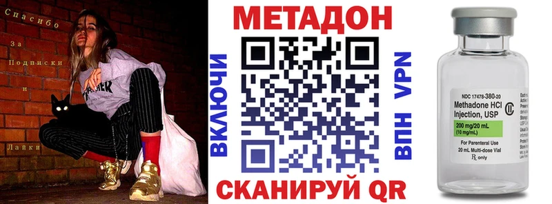Метадон мёд  Светлый 