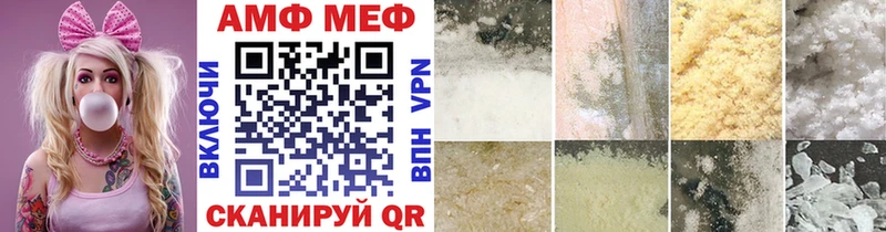 МЕТАМФЕТАМИН винт  Светлый 