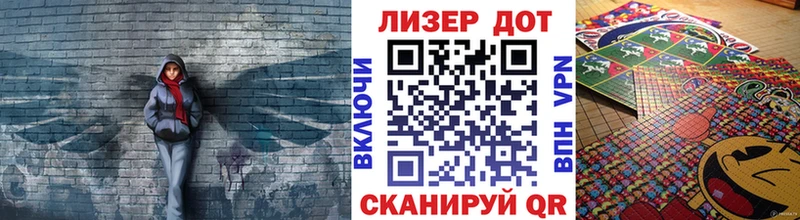 кракен зеркало  Светлый  Марки 25I-NBOMe 1500мкг  купить наркоту 
