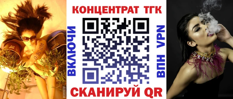 ТГК THC oil  Светлый 
